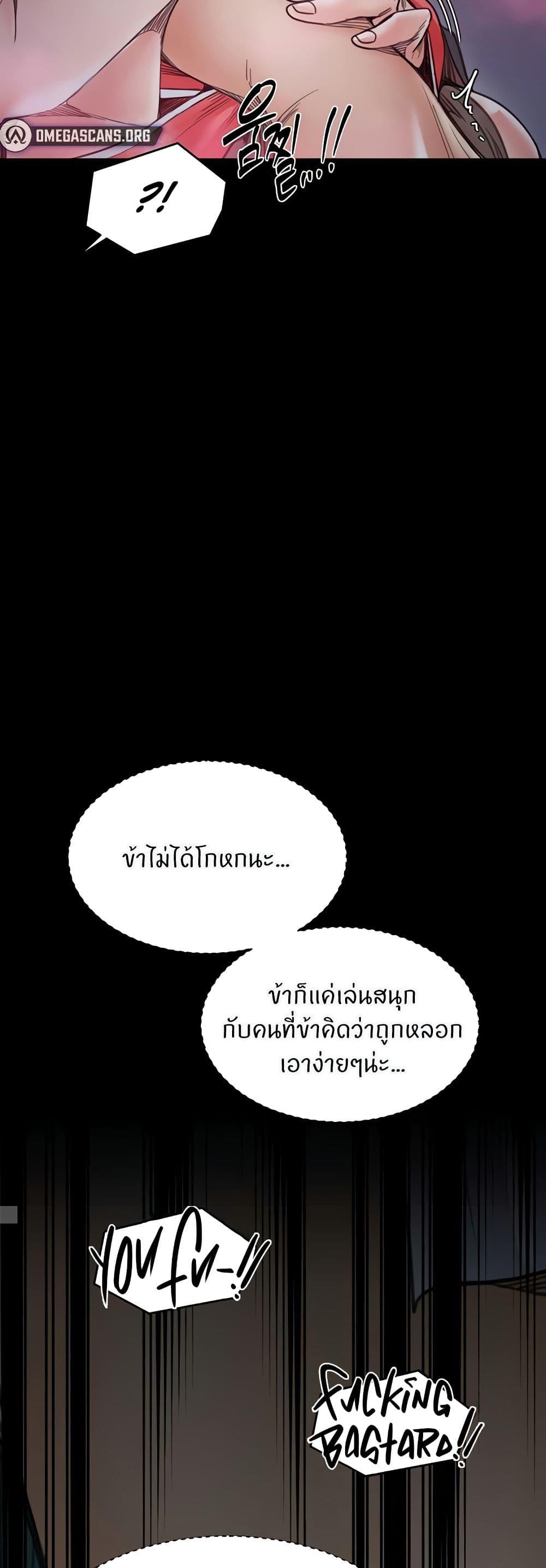 Doujin-Lc- อ่าน โดจิน มังฮวา เกาหลี ญี่ปุ่น จีน แปลไทย The Servant’s Story ตอนที่ 1 2 3 4 5 6 7 8 9 10 11 12 13 14 ฟรี ไม่มีโฆษณา อ่าน โดจิน Manhwa เกาหลี ญี่ปุ่น จีน เรามีครบ คัดมาให้เน้นๆ โดจิน 18+ รับประกันความฟินโดย  Doujin Lc