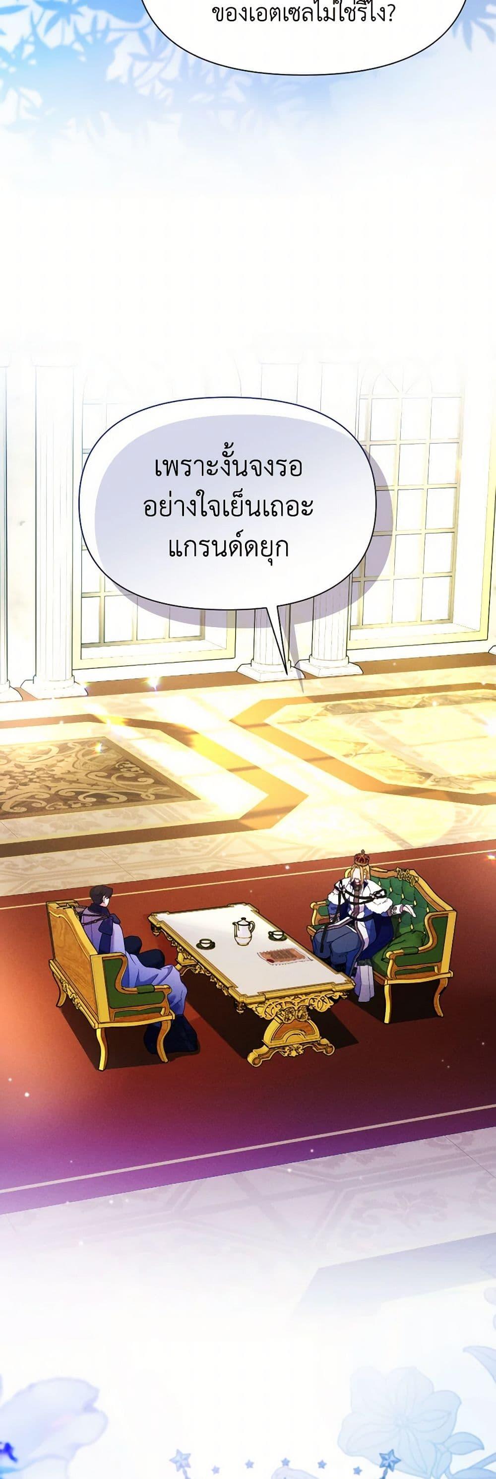 Manga-lc-com อ่านมังงะ อ่านการ์ตูน ออนไลน์ ฟรี The Goal Is to Be Self-Made ตอนที่ 1 2 3 4 5 6 7 8 9 10 11 12 13 14 ฟรี ไม่มีโฆษณา Manga-lc - อ่าน มังงะ อ่าน การ์ตูน ออนไลน์ อ่านมังงะ ฟรี