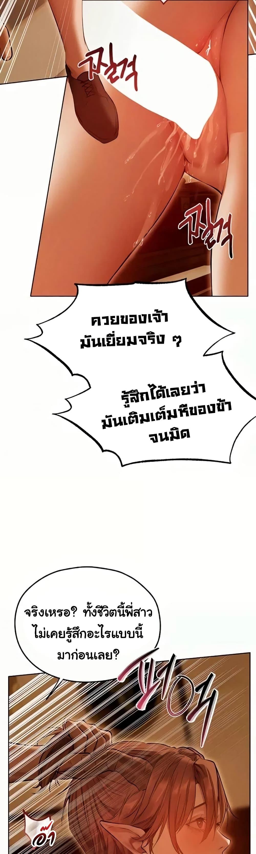 Doujin-Lc- อ่าน โดจิน มังฮวา เกาหลี ญี่ปุ่น จีน แปลไทย MILF Hunting ตอนที่ 1 2 3 4 5 6 7 8 9 10 11 12 13 14 ฟรี ไม่มีโฆษณา อ่าน โดจิน Manhwa เกาหลี ญี่ปุ่น จีน เรามีครบ คัดมาให้เน้นๆ โดจิน 18+ รับประกันความฟินโดย  Doujin Lc