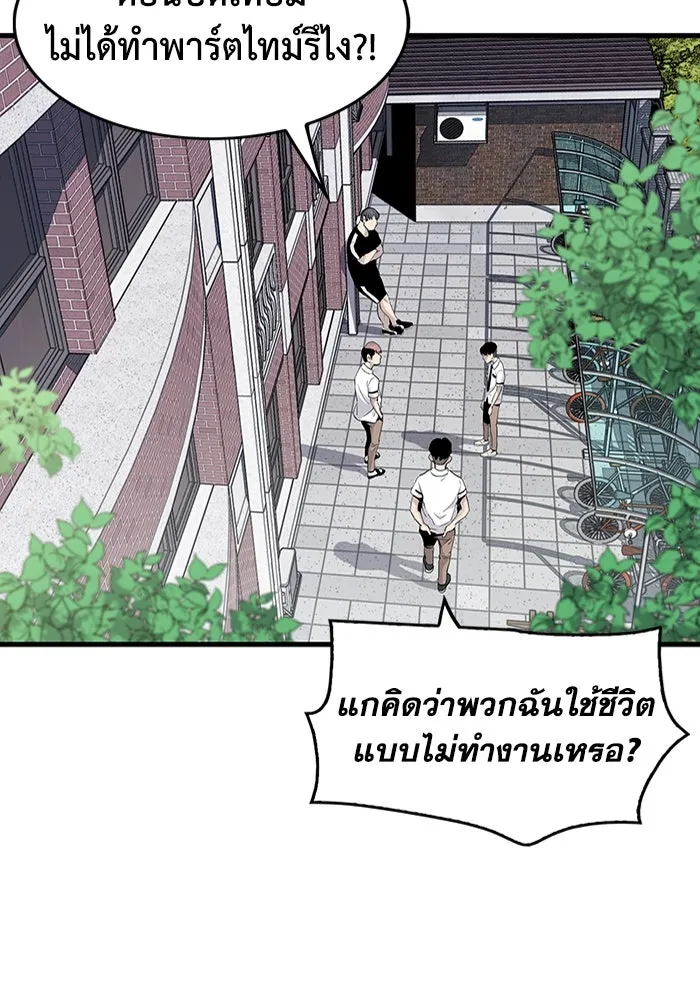 มีนา เกิดมาล่า ตอนที่ 4 รูปที่ 58
