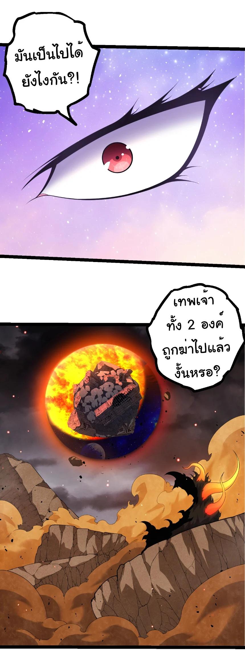 Manga-lc-com อ่านมังงะ อ่านการ์ตูน ออนไลน์ ฟรี Evolution from the Big Tree ตอนที่ 1 2 3 4 5 6 7 8 9 10 11 12 13 14 ฟรี ไม่มีโฆษณา Manga-lc - อ่าน มังงะ อ่าน การ์ตูน ออนไลน์ อ่านมังงะ ฟรี