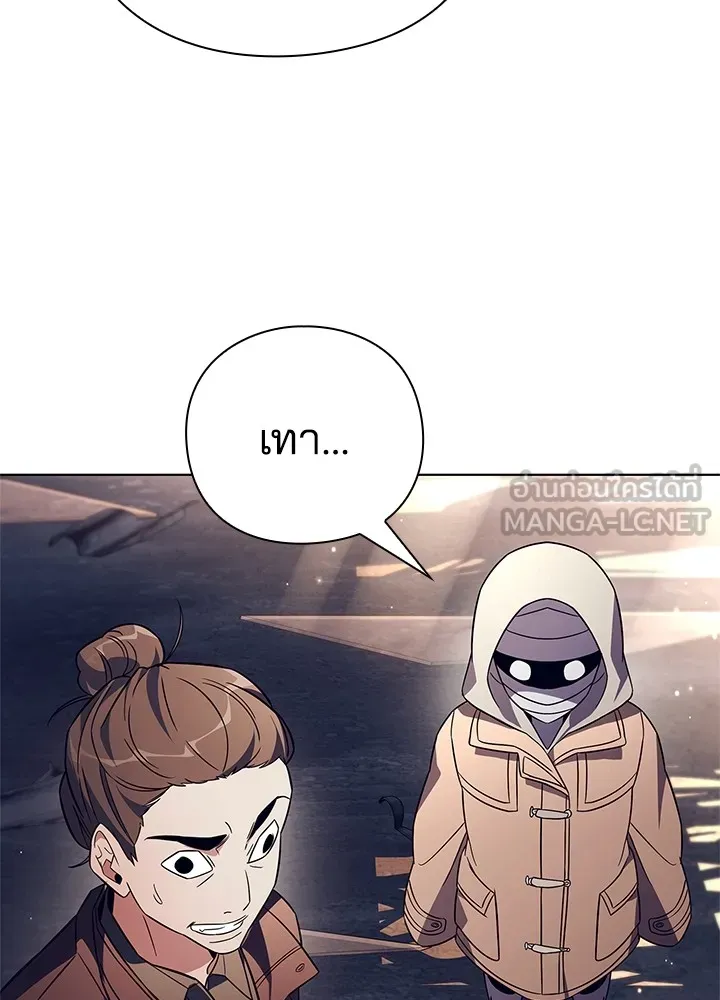 คืนแห่งโทแกบี ตอนที่ 27 รูปที่ 135