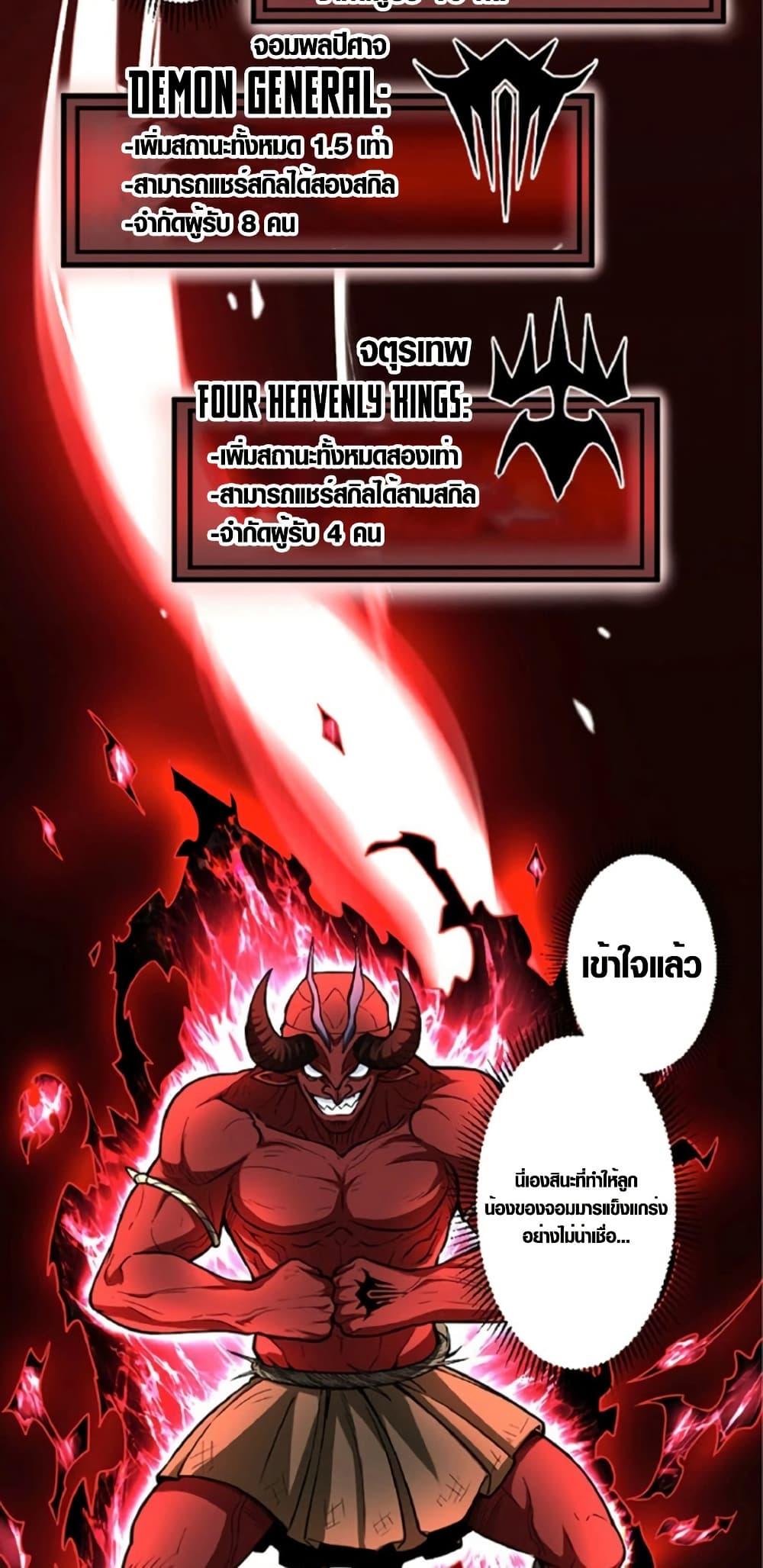 Manga-lc-com อ่านมังงะ อ่านการ์ตูน ออนไลน์ ฟรี The Hated Black Mage Returns ตอนที่ 1 2 3 4 5 6 7 8 9 10 11 12 13 14 ฟรี ไม่มีโฆษณา Manga-lc - อ่าน มังงะ อ่าน การ์ตูน ออนไลน์ อ่านมังงะ ฟรี