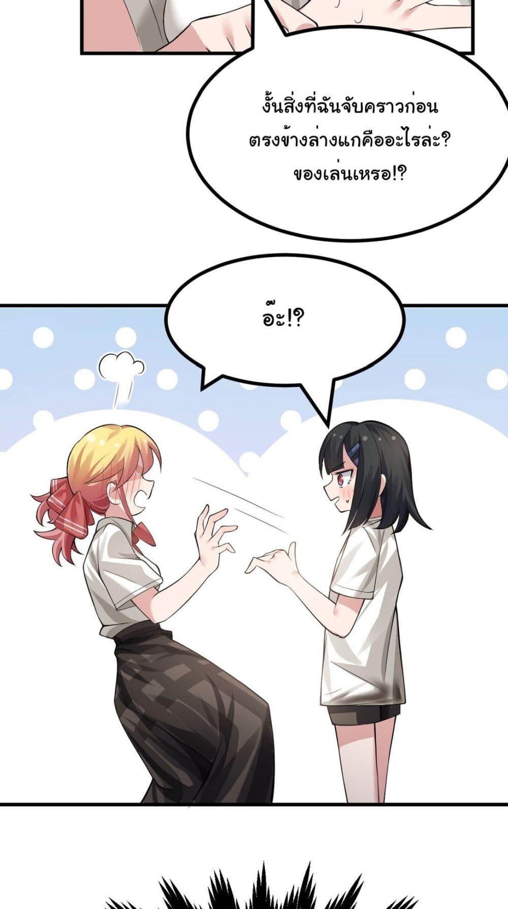 Manga-lc-com อ่านมังงะ อ่านการ์ตูน ออนไลน์ ฟรี The Best Project is to Make Butter ตอนที่ 1 2 3 4 5 6 7 8 9 10 11 12 13 14 ฟรี ไม่มีโฆษณา Manga-lc - อ่าน มังงะ อ่าน การ์ตูน ออนไลน์ อ่านมังงะ ฟรี