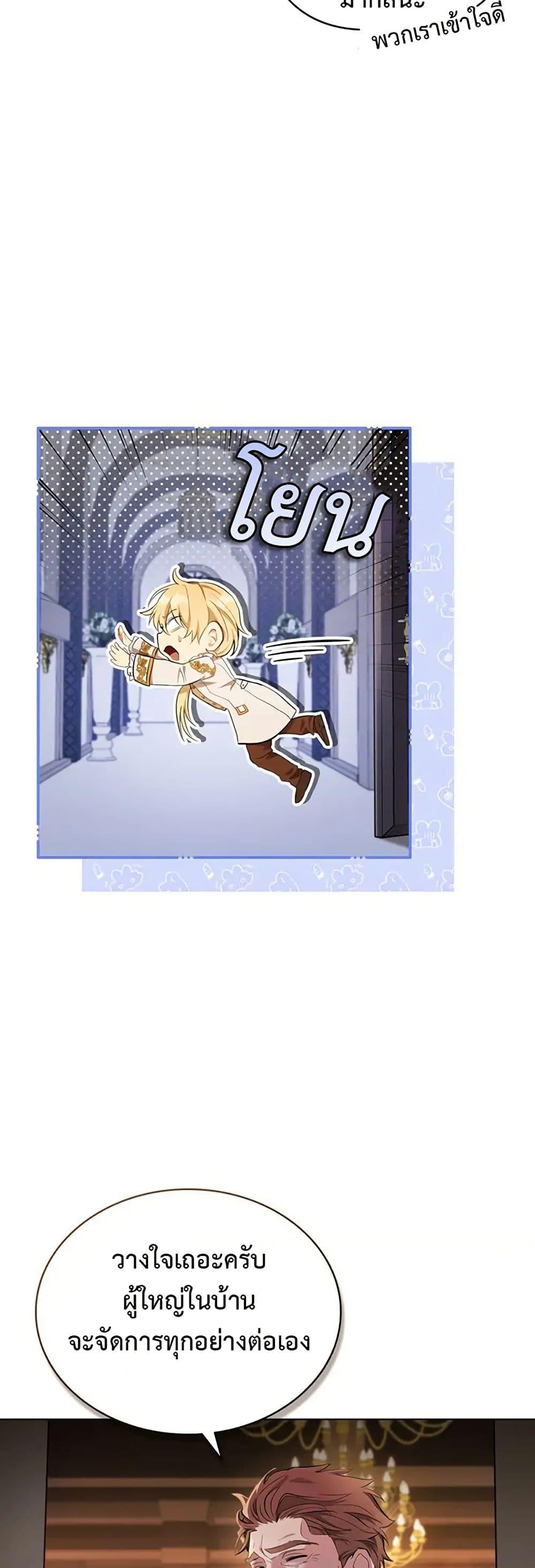 Manga-lc-com อ่านมังงะ อ่านการ์ตูน ออนไลน์ ฟรี The Fallen Duke & the Knight Who Hated Him ตอนที่ 1 2 3 4 5 6 7 8 9 10 11 12 13 14 ฟรี ไม่มีโฆษณา Manga-lc - อ่าน มังงะ อ่าน การ์ตูน ออนไลน์ อ่านมังงะ ฟรี