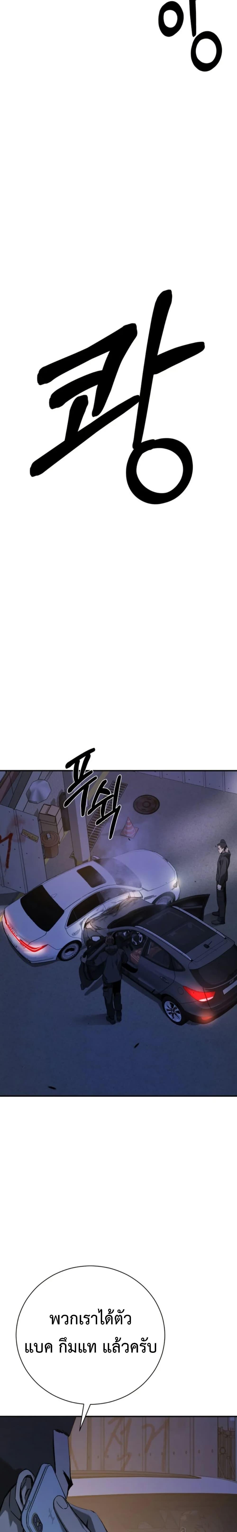 Manga-lc-com อ่านมังงะ อ่านการ์ตูน ออนไลน์ ฟรี Bad Business ตอนที่ 1 2 3 4 5 6 7 8 9 10 11 12 13 14 ฟรี ไม่มีโฆษณา Manga-lc - อ่าน มังงะ อ่าน การ์ตูน ออนไลน์ อ่านมังงะ ฟรี