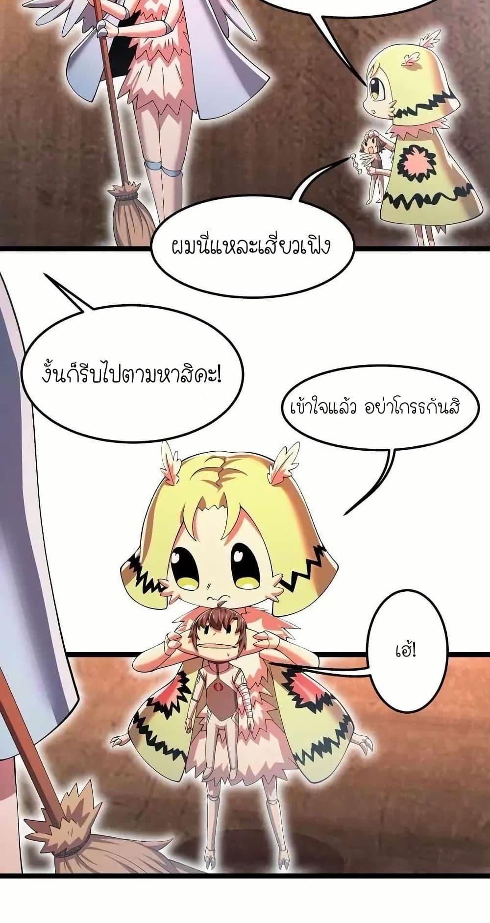 Manga-lc-com อ่านมังงะ อ่านการ์ตูน ออนไลน์ ฟรี My Clone is the Space Bug King ตอนที่ 1 2 3 4 5 6 7 8 9 10 11 12 13 14 ฟรี ไม่มีโฆษณา Manga-lc - อ่าน มังงะ อ่าน การ์ตูน ออนไลน์ อ่านมังงะ ฟรี