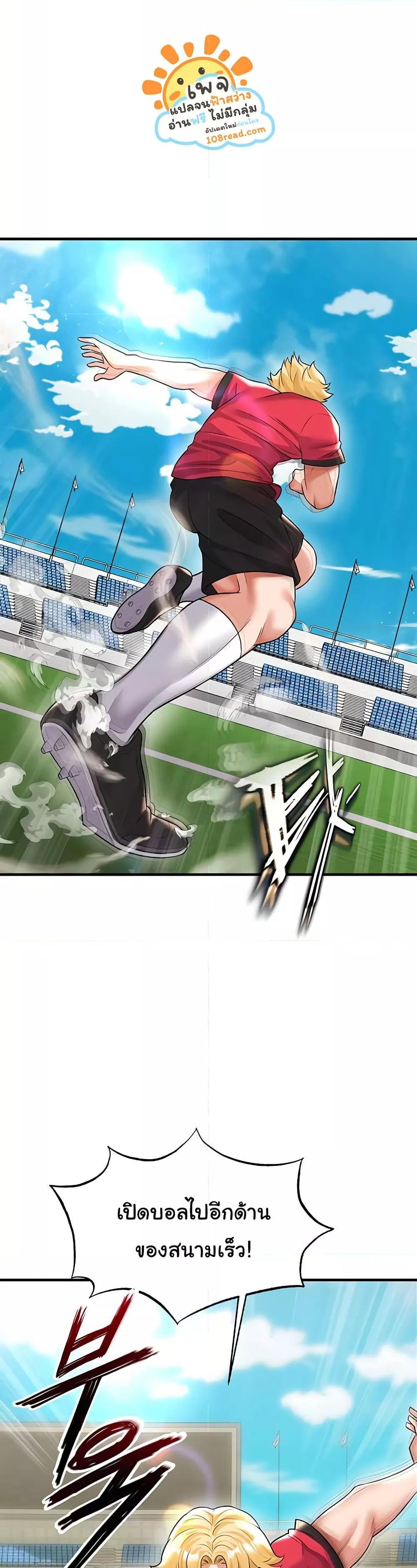 Doujin-Lc- อ่าน โดจิน มังฮวา เกาหลี ญี่ปุ่น จีน แปลไทย The Hottie’s Good at Football ตอนที่ 1 2 3 4 5 6 7 8 9 10 11 12 13 14 ฟรี ไม่มีโฆษณา อ่าน โดจิน Manhwa เกาหลี ญี่ปุ่น จีน เรามีครบ คัดมาให้เน้นๆ โดจิน 18+ รับประกันความฟินโดย  Doujin Lc