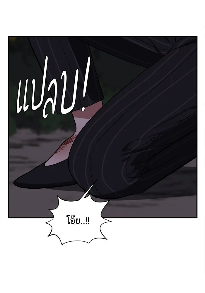 ช่วยเปลี่ยนฉันที ตอนที่ 25. จองฮย็อนจู 11 รูปที่ 7