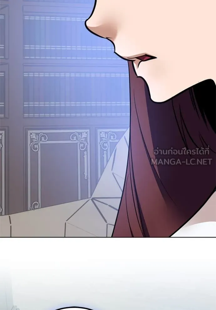 Return to Player ตอนที่ 209 รูปที่ 29