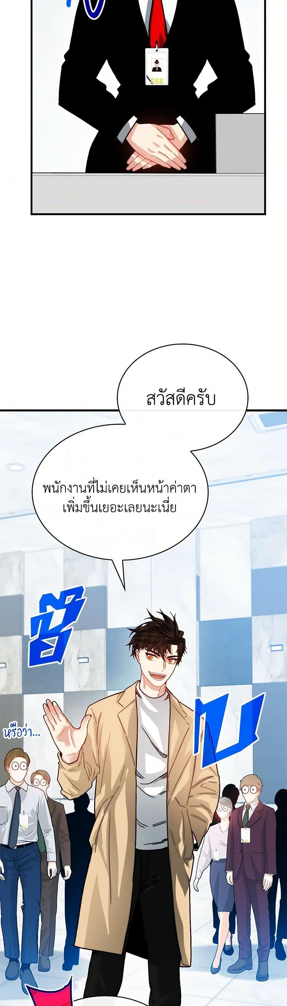 Manga-lc-com อ่านมังงะ อ่านการ์ตูน ออนไลน์ ฟรี SSS-Class Gacha Hunter ตอนที่ 1 2 3 4 5 6 7 8 9 10 11 12 13 14 ฟรี ไม่มีโฆษณา Manga-lc - อ่าน มังงะ อ่าน การ์ตูน ออนไลน์ อ่านมังงะ ฟรี