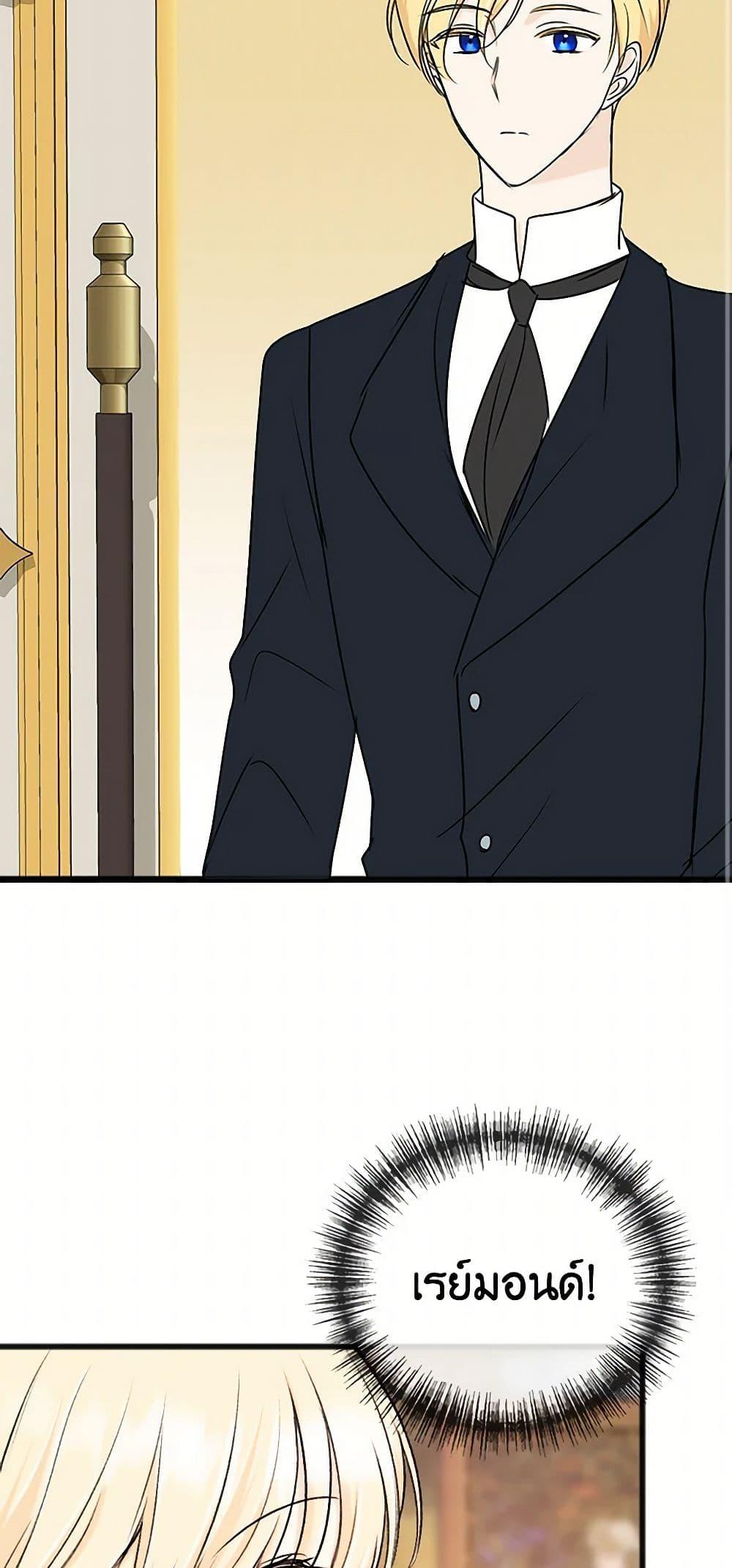 Manga-lc-com อ่านมังงะ อ่านการ์ตูน ออนไลน์ ฟรี Flowers May Wither but You Remain ตอนที่ 1 2 3 4 5 6 7 8 9 10 11 12 13 14 ฟรี ไม่มีโฆษณา Manga-lc - อ่าน มังงะ อ่าน การ์ตูน ออนไลน์ อ่านมังงะ ฟรี