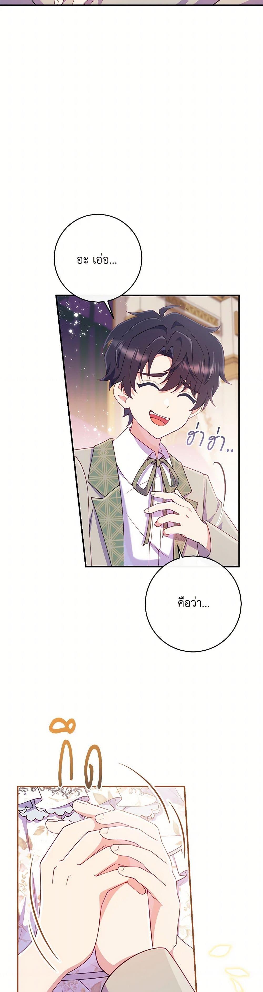 Manga-lc-com อ่านมังงะ อ่านการ์ตูน ออนไลน์ ฟรี I Became a Childhood Friend of the Obsessive Sub Male Lead ตอนที่ 1 2 3 4 5 6 7 8 9 10 11 12 13 14 ฟรี ไม่มีโฆษณา Manga-lc - อ่าน มังงะ อ่าน การ์ตูน ออนไลน์ อ่านมังงะ ฟรี