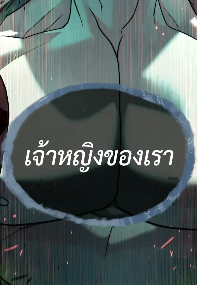 นักฆ่าย้อนวัย ตอนที่ 125 รูปที่ 190