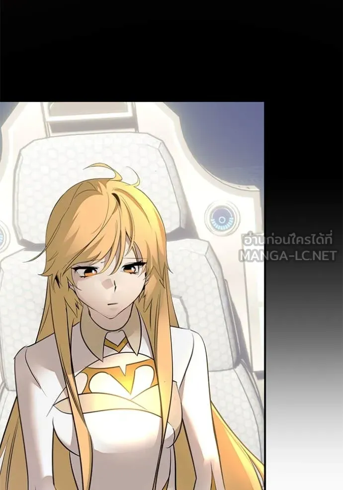 Return to Player ตอนที่ 212 รูปที่ 40