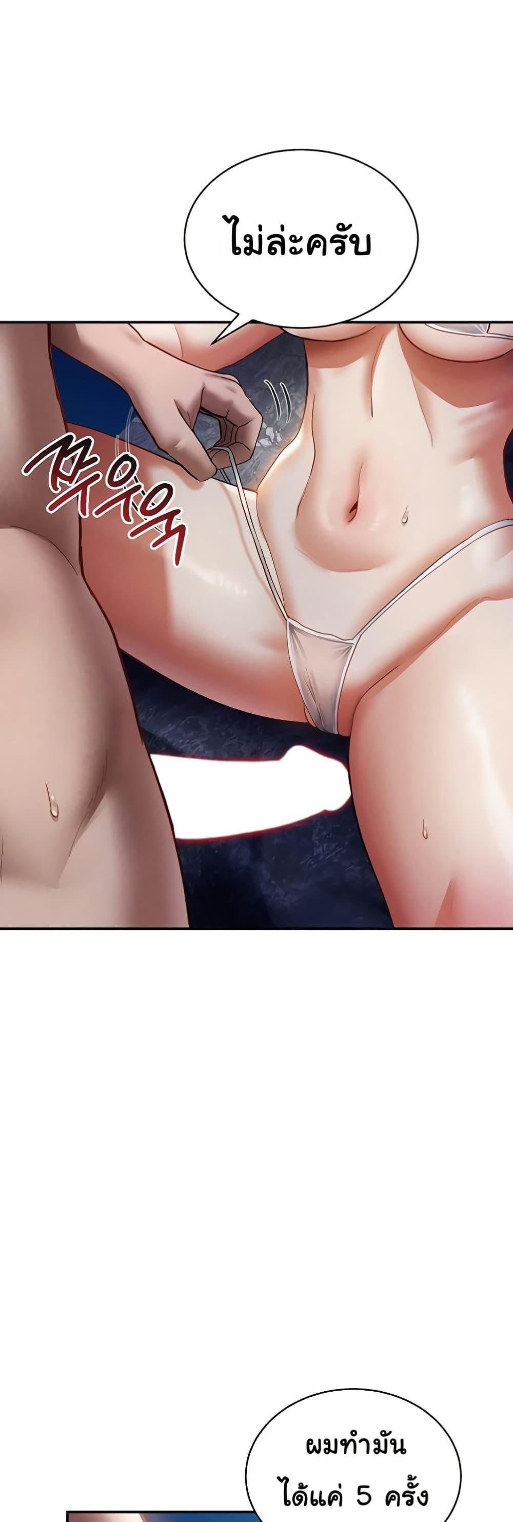 Doujin-Lc- อ่าน โดจิน มังฮวา เกาหลี ญี่ปุ่น จีน แปลไทย My Eyes Now See Desire ตอนที่ 1 2 3 4 5 6 7 8 9 10 11 12 13 14 ฟรี ไม่มีโฆษณา อ่าน โดจิน Manhwa เกาหลี ญี่ปุ่น จีน เรามีครบ คัดมาให้เน้นๆ โดจิน 18+ รับประกันความฟินโดย  Doujin Lc