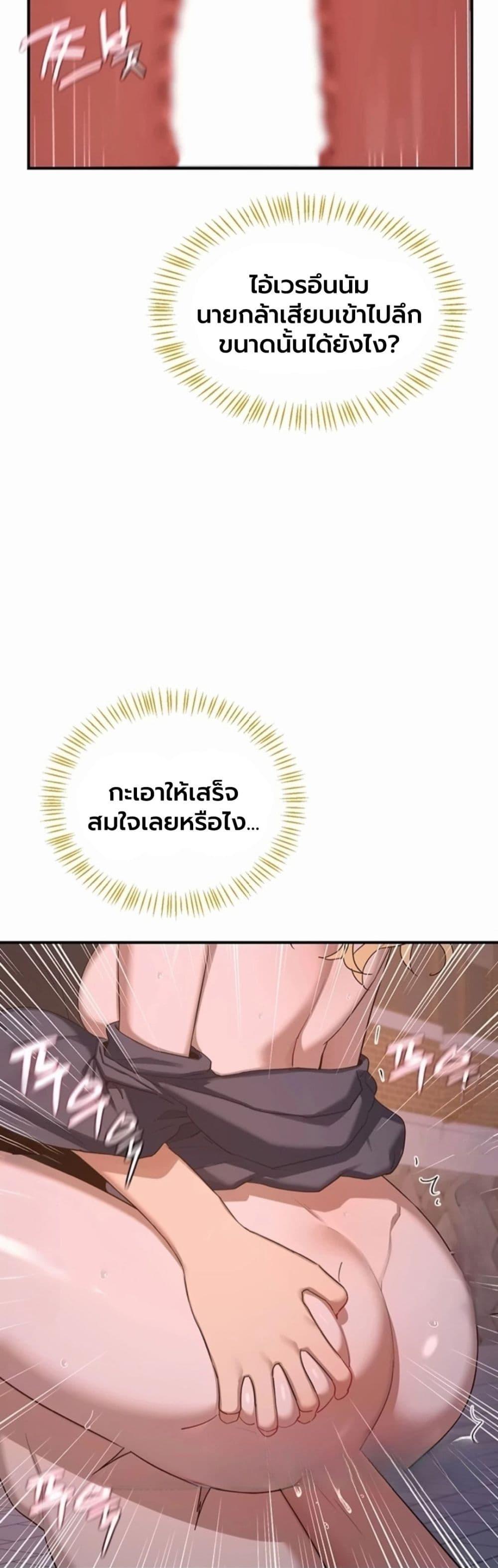 Doujin-Lc- อ่าน โดจิน มังฮวา เกาหลี ญี่ปุ่น จีน แปลไทย MILF Exchange ตอนที่ 1 2 3 4 5 6 7 8 9 10 11 12 13 14 ฟรี ไม่มีโฆษณา อ่าน โดจิน Manhwa เกาหลี ญี่ปุ่น จีน เรามีครบ คัดมาให้เน้นๆ โดจิน 18+ รับประกันความฟินโดย  Doujin Lc