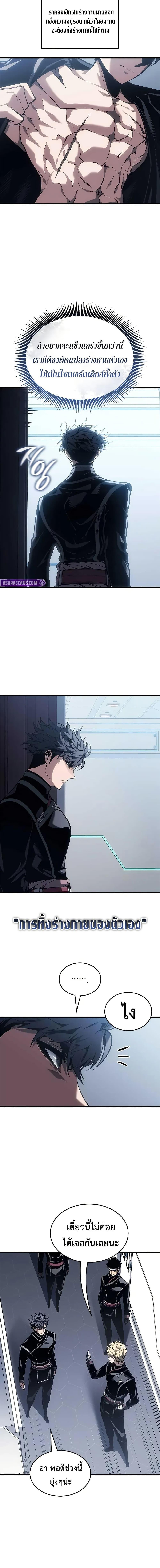 Manga-lc-com อ่านมังงะ อ่านการ์ตูน ออนไลน์ ฟรี Bad Bone Blood ตอนที่ 1 2 3 4 5 6 7 8 9 10 11 12 13 14 ฟรี ไม่มีโฆษณา Manga-lc - อ่าน มังงะ อ่าน การ์ตูน ออนไลน์ อ่านมังงะ ฟรี