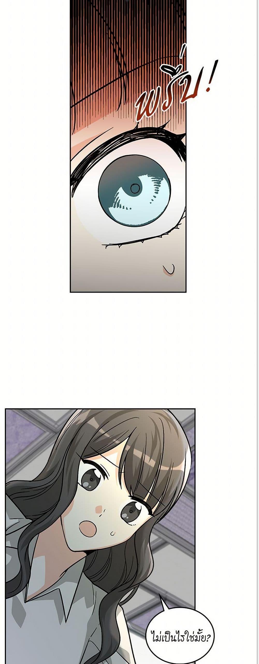 Manga-lc-com อ่านมังงะ อ่านการ์ตูน ออนไลน์ ฟรี The Antagonist’s Pet ตอนที่ 1 2 3 4 5 6 7 8 9 10 11 12 13 14 ฟรี ไม่มีโฆษณา Manga-lc - อ่าน มังงะ อ่าน การ์ตูน ออนไลน์ อ่านมังงะ ฟรี