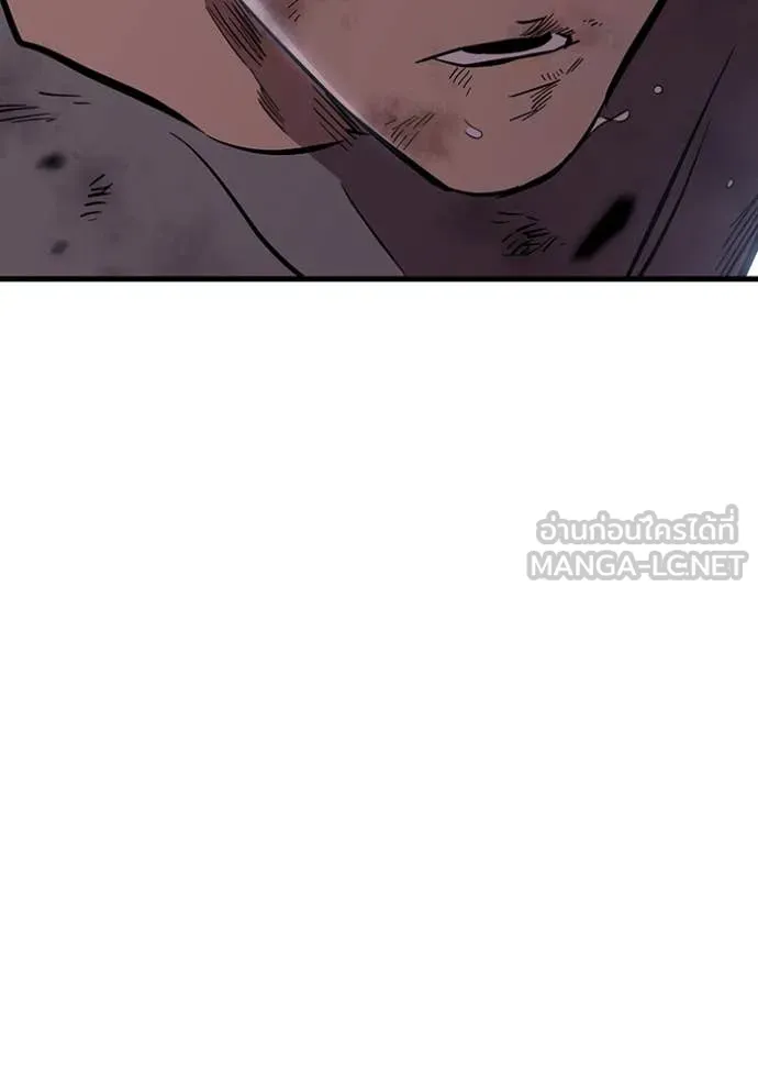 มหาสงครามคนแกร่ง ตอนที่ 50 รูปที่ 168