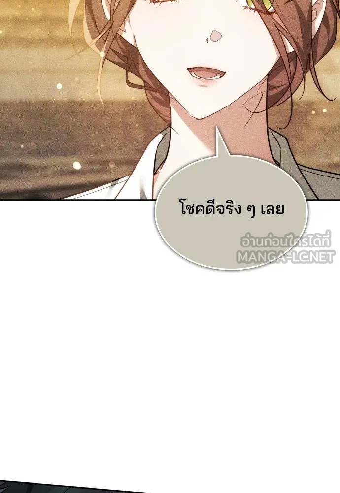 เหตุผลที่นางร้ายจับดาบ ตอนที่ 21 รูปที่ 135