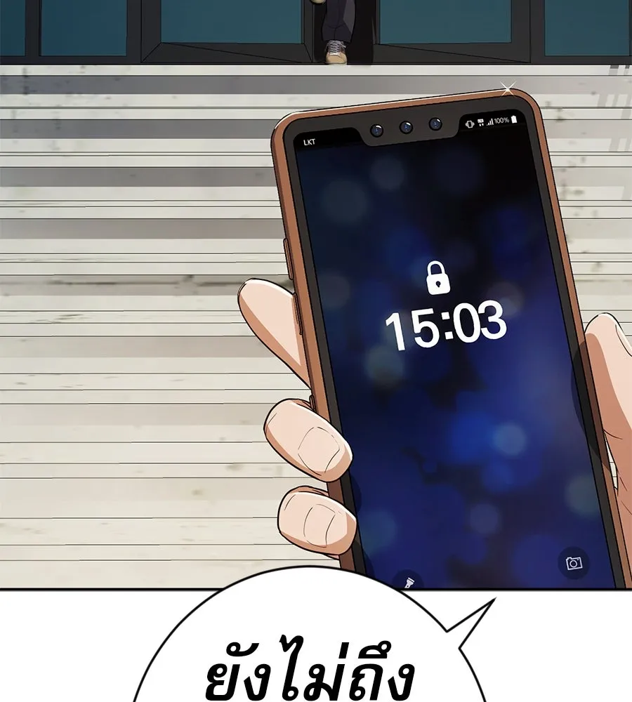 คอลเซ็นเตอร์เปลี่ยนชีวิต ตอนที่ 54 ใครคือราชา รูปที่ 173