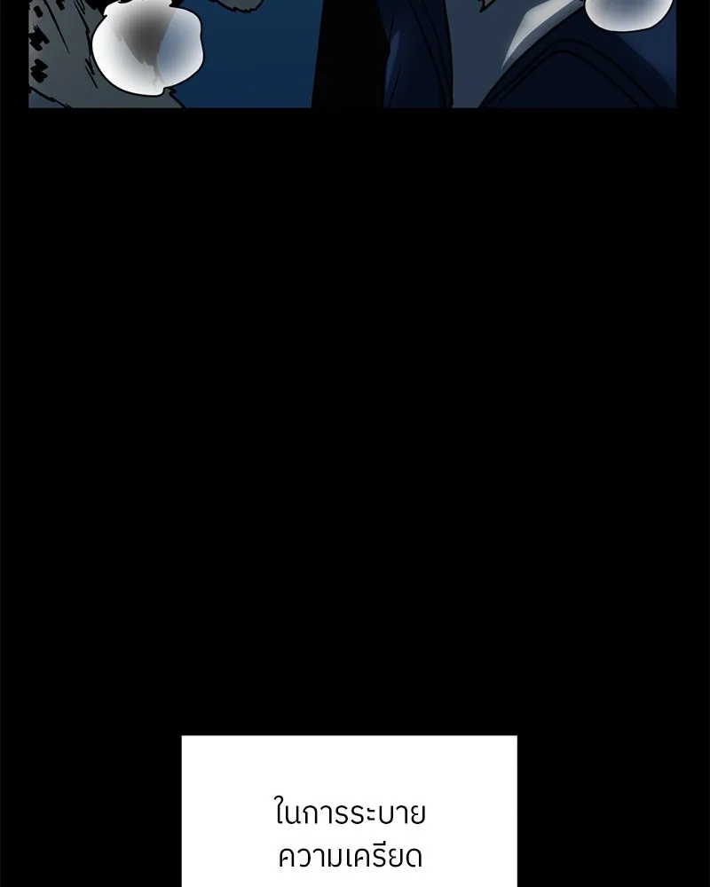 โรงเรียนสัตว์กินเนื้อ ตอนที่ 56 (จบซีซัน 1 + รีวิว) รูปที่ 7