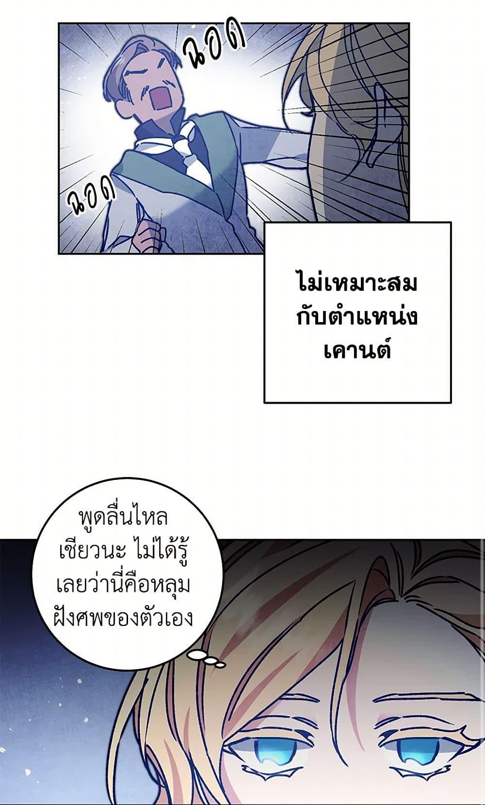 Manga-lc-com อ่านมังงะ อ่านการ์ตูน ออนไลน์ ฟรี I’ve Become the Villainous Empress of a Novel ตอนที่ 1 2 3 4 5 6 7 8 9 10 11 12 13 14 ฟรี ไม่มีโฆษณา Manga-lc - อ่าน มังงะ อ่าน การ์ตูน ออนไลน์ อ่านมังงะ ฟรี