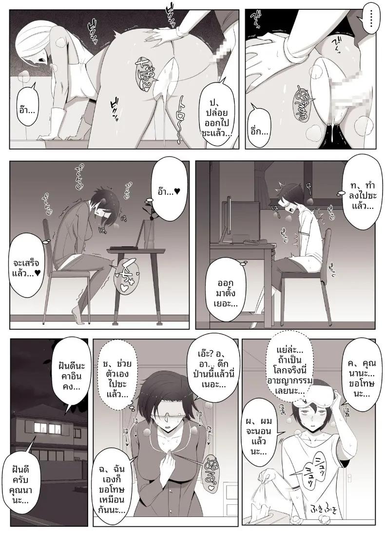 Doujin-Lc- อ่าน โดจิน มังฮวา เกาหลี ญี่ปุ่น จีน แปลไทย ผู้หญิงในอุดมคติที่เจอในแชทเสมือนจริง (YoshiYoshi-ya) ตอนที่ 1 2 3 4 5 6 7 8 9 10 11 12 13 14 ฟรี ไม่มีโฆษณา อ่าน โดจิน Manhwa เกาหลี ญี่ปุ่น จีน เรามีครบ คัดมาให้เน้นๆ โดจิน 18+ รับประกันความฟินโดย  Doujin Lc