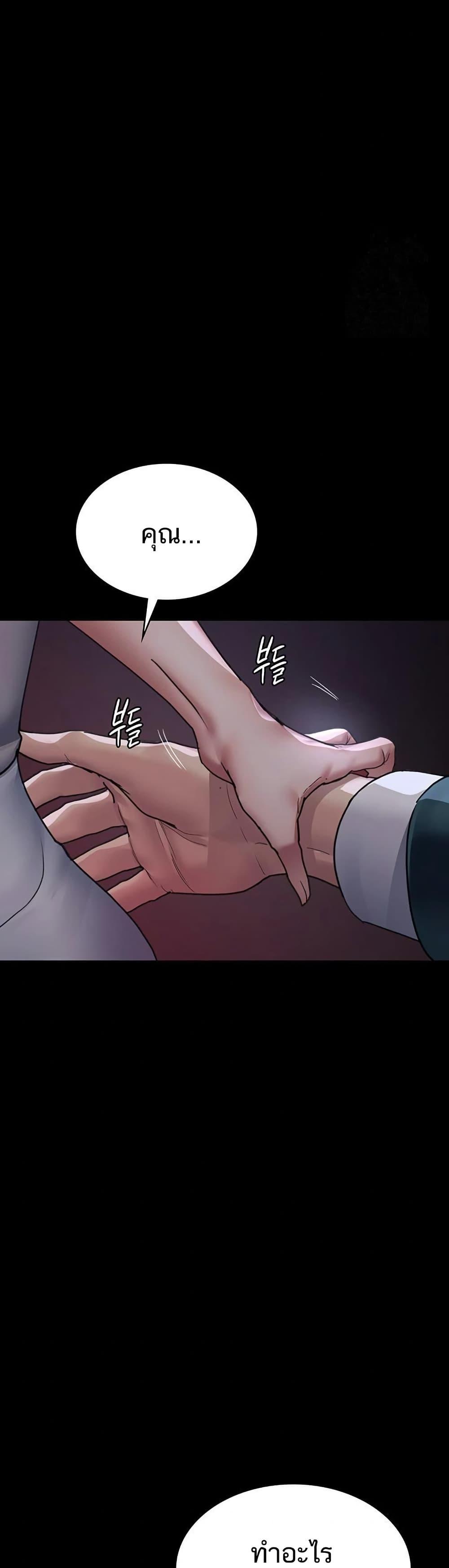 Doujin-Lc- อ่าน โดจิน มังฮวา เกาหลี ญี่ปุ่น จีน แปลไทย Night Hospital ตอนที่ 1 2 3 4 5 6 7 8 9 10 11 12 13 14 ฟรี ไม่มีโฆษณา อ่าน โดจิน Manhwa เกาหลี ญี่ปุ่น จีน เรามีครบ คัดมาให้เน้นๆ โดจิน 18+ รับประกันความฟินโดย  Doujin Lc
