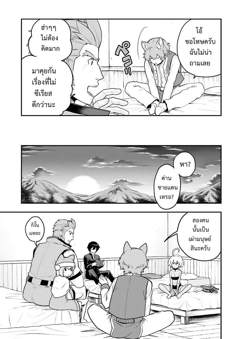 Manga-lc-com อ่านมังงะ อ่านการ์ตูน ออนไลน์ ฟรี Konjiki no Moji Tsukai – Yuusha Yonin ni Makikomareta Unique Cheat ตอนที่ 1 2 3 4 5 6 7 8 9 10 11 12 13 14 ฟรี ไม่มีโฆษณา Manga-lc - อ่าน มังงะ อ่าน การ์ตูน ออนไลน์ อ่านมังงะ ฟรี