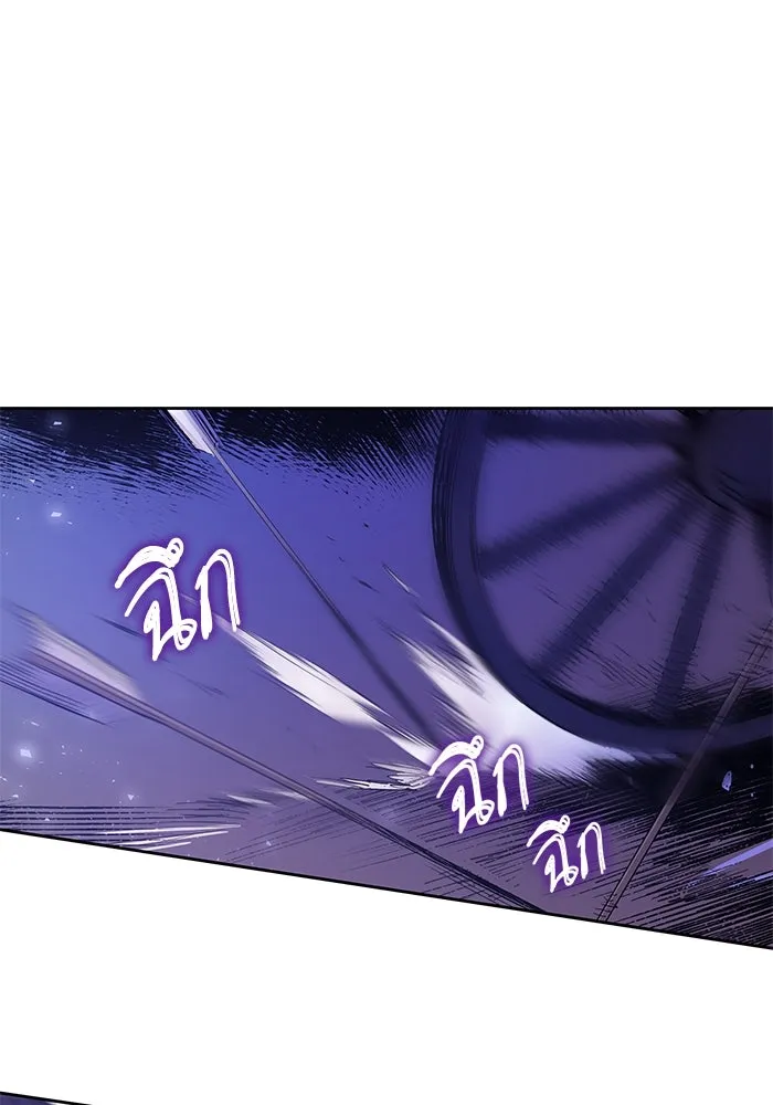 ฟิลเลียโรเซ่กับคำทำนายแห่งมงกุฎหนาม ตอนที่ 5 รูปที่ 10