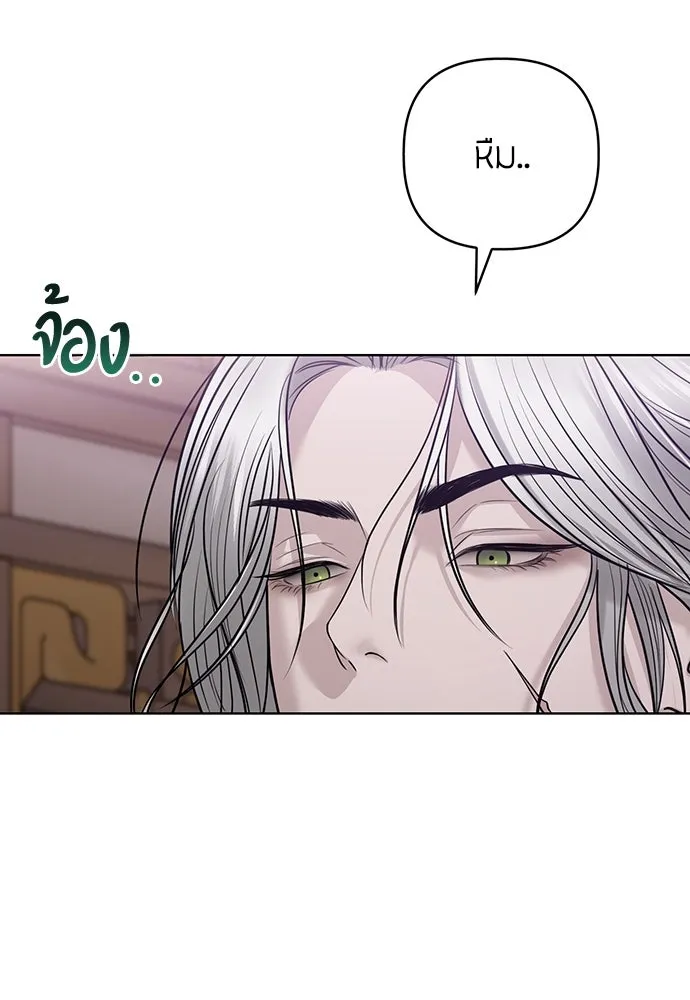 ความลับของสาวร่างทรง ตอนที่ 34 รูปที่ 49