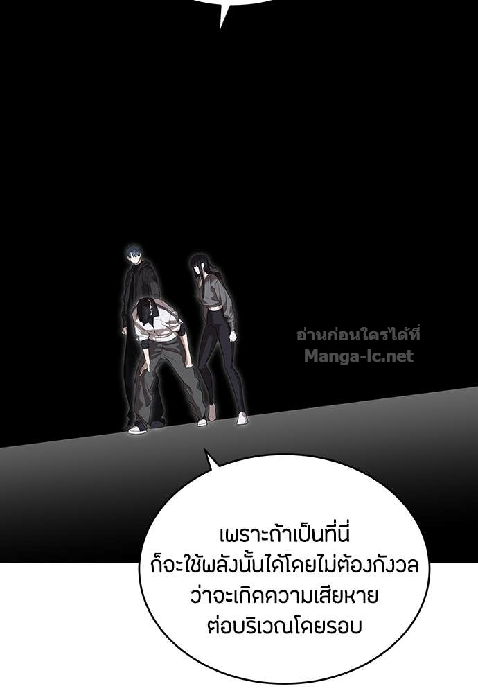 Doujin-Lc- อ่าน โดจิน มังฮวา เกาหลี ญี่ปุ่น จีน แปลไทย ข้าราชการพิเศษ ตอนที่ 1 2 3 4 5 6 7 8 9 10 11 12 13 14 ฟรี ไม่มีโฆษณา อ่าน โดจิน Manhwa เกาหลี ญี่ปุ่น จีน เรามีครบ คัดมาให้เน้นๆ โดจิน 18+ รับประกันความฟินโดย Doujin Lc