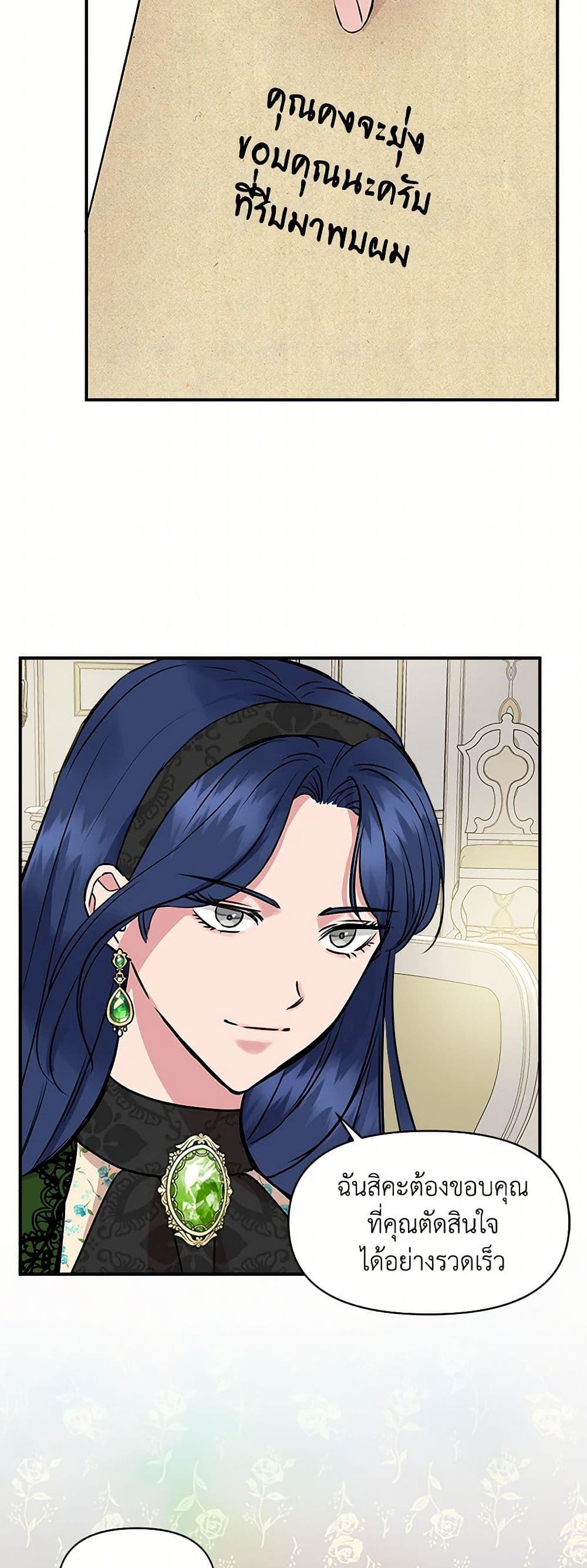 Manga-lc-com อ่านมังงะ อ่านการ์ตูน ออนไลน์ ฟรี I Wasn’t the Cinderella ตอนที่ 1 2 3 4 5 6 7 8 9 10 11 12 13 14 ฟรี ไม่มีโฆษณา Manga-lc - อ่าน มังงะ อ่าน การ์ตูน ออนไลน์ อ่านมังงะ ฟรี