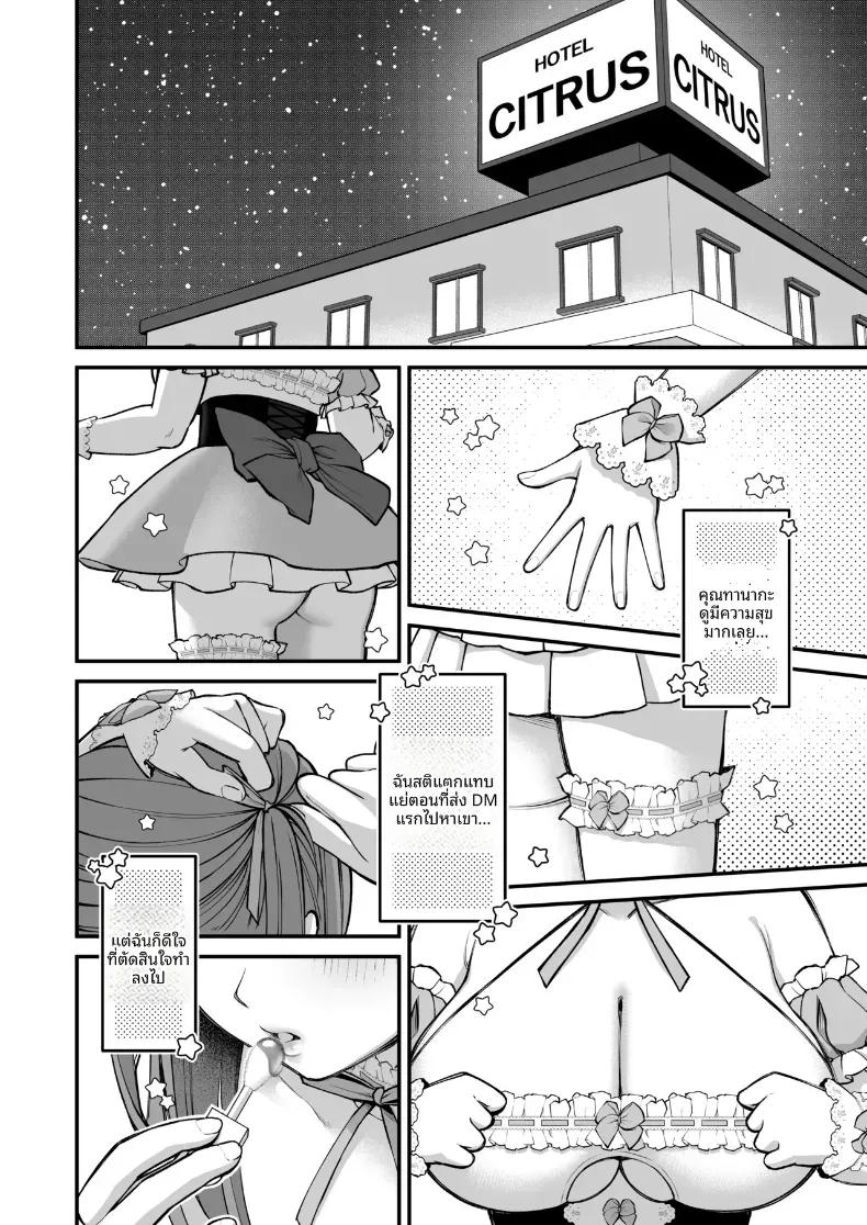 Doujin-Lc- อ่าน โดจิน มังฮวา เกาหลี ญี่ปุ่น จีน แปลไทย สาวคัพ L กับดุ้นไซต์เบฮีมอธ ตอนที่ 1 2 3 4 5 6 7 8 9 10 11 12 13 14 ฟรี ไม่มีโฆษณา อ่าน โดจิน Manhwa เกาหลี ญี่ปุ่น จีน เรามีครบ คัดมาให้เน้นๆ โดจิน 18+ รับประกันความฟินโดย  Doujin Lc