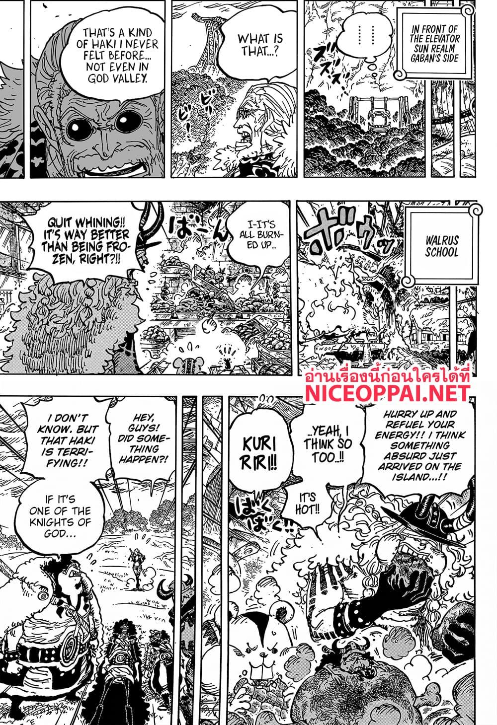 Manga-lc-com อ่านมังงะ อ่านการ์ตูน ออนไลน์ ฟรี One Piece ตอนที่ 1 2 3 4 5 6 7 8 9 10 11 12 13 14 ฟรี ไม่มีโฆษณา Manga-lc - อ่าน มังงะ อ่าน การ์ตูน ออนไลน์ อ่านมังงะ ฟรี