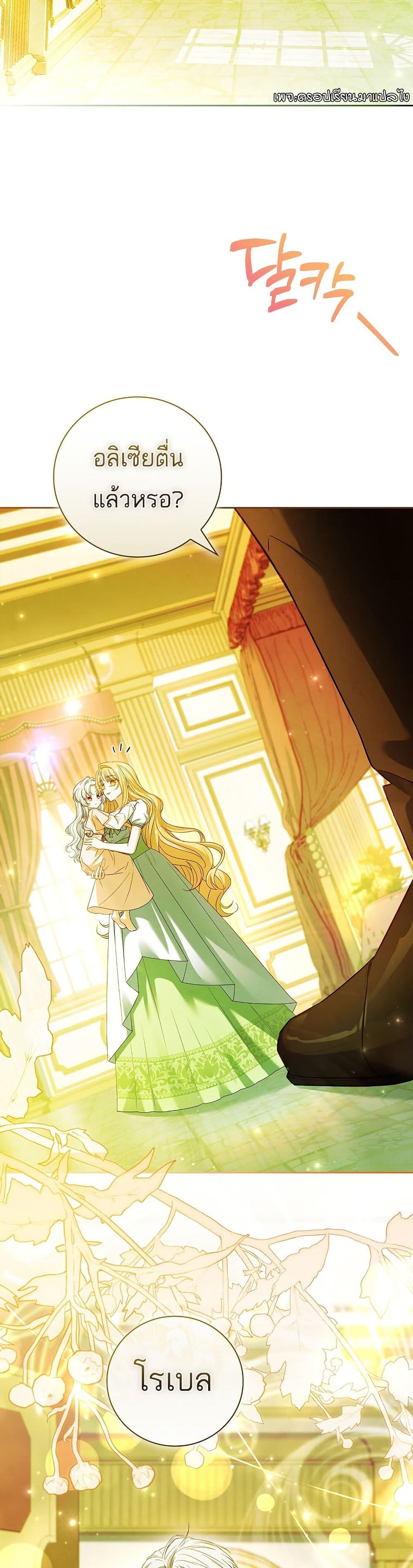 Manga-lc-com อ่านมังงะ อ่านการ์ตูน ออนไลน์ ฟรี The Father and the Daughter ตอนที่ 1 2 3 4 5 6 7 8 9 10 11 12 13 14 ฟรี ไม่มีโฆษณา Manga-lc - อ่าน มังงะ อ่าน การ์ตูน ออนไลน์ อ่านมังงะ ฟรี