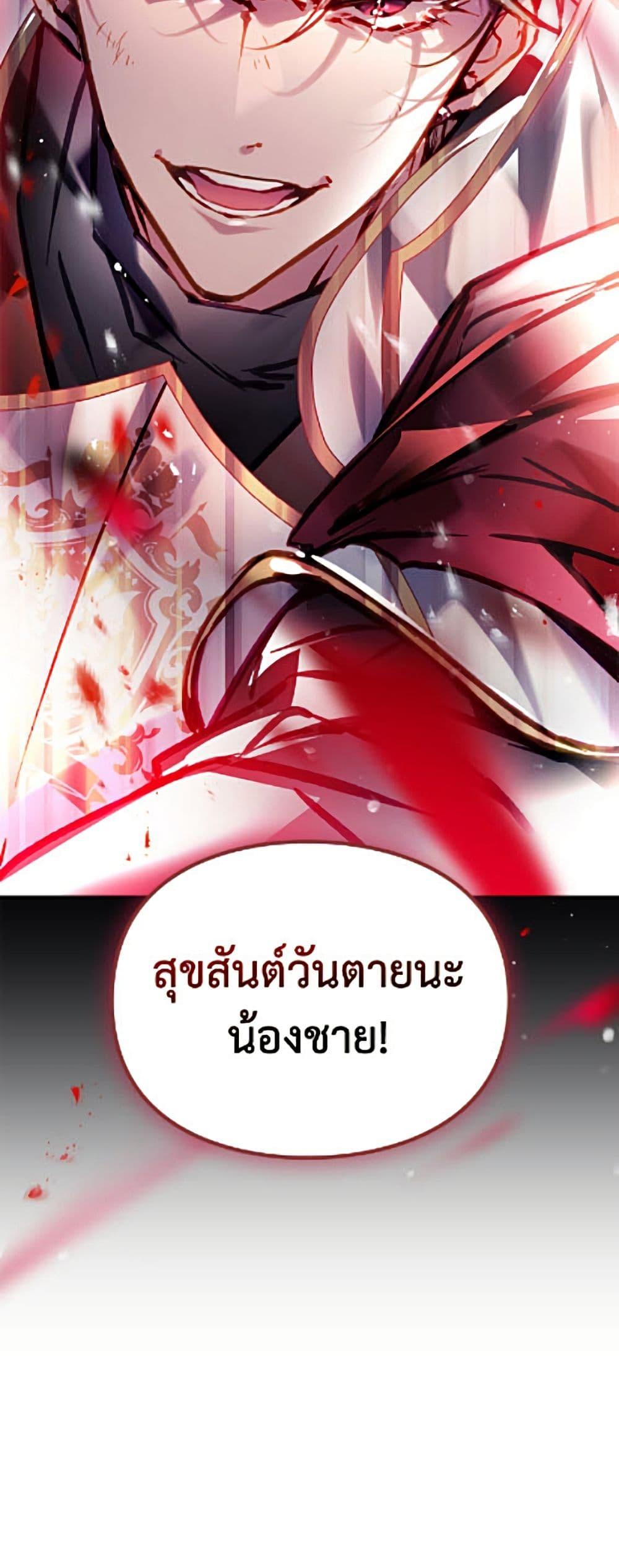 Manga-lc-com อ่านมังงะ อ่านการ์ตูน ออนไลน์ ฟรี Death Is The Only Ending For The Villainess ตอนที่ 1 2 3 4 5 6 7 8 9 10 11 12 13 14 ฟรี ไม่มีโฆษณา Manga-lc - อ่าน มังงะ อ่าน การ์ตูน ออนไลน์ อ่านมังงะ ฟรี
