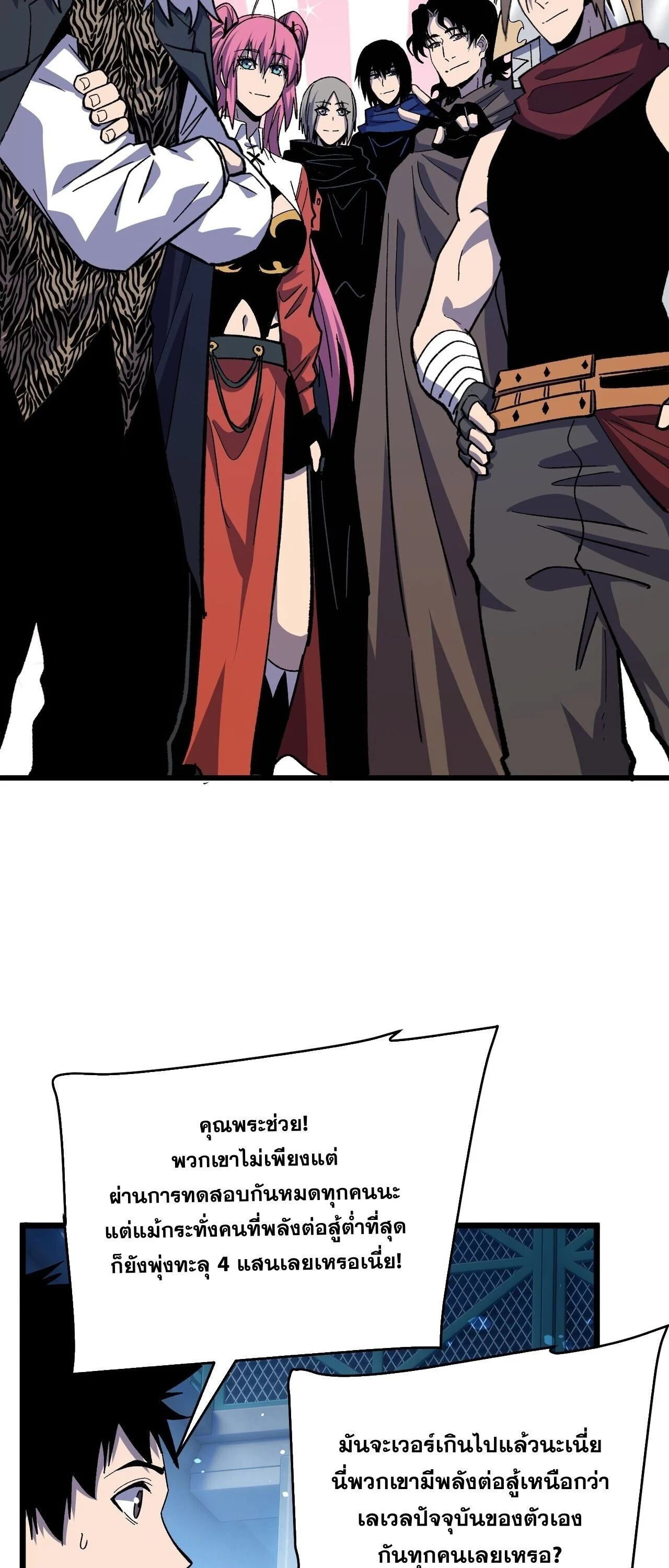 Manga-lc-com อ่านมังงะ อ่านการ์ตูน ออนไลน์ ฟรี My Passive Skills Are Invincible จุติอีกครั้ง พร้อมสกิลติดตั ตอนที่ 1 2 3 4 5 6 7 8 9 10 11 12 13 14 ฟรี ไม่มีโฆษณา Manga-lc - อ่าน มังงะ อ่าน การ์ตูน ออนไลน์ อ่านมังงะ ฟรี