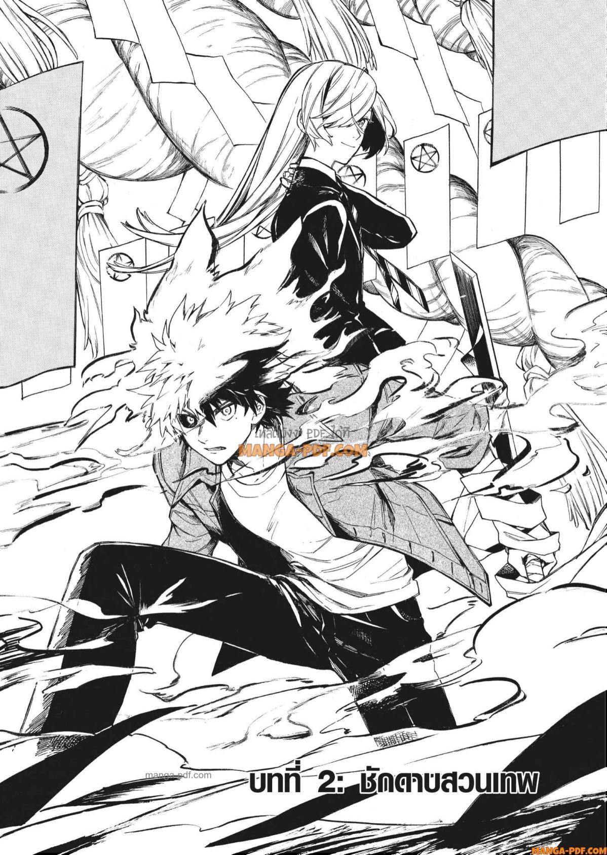 Manga-lc-com อ่านมังงะ อ่านการ์ตูน ออนไลน์ ฟรี Inugami wa Inoranai ตอนที่ 1 2 3 4 5 6 7 8 9 10 11 12 13 14 ฟรี ไม่มีโฆษณา Manga-lc - อ่าน มังงะ อ่าน การ์ตูน ออนไลน์ อ่านมังงะ ฟรี