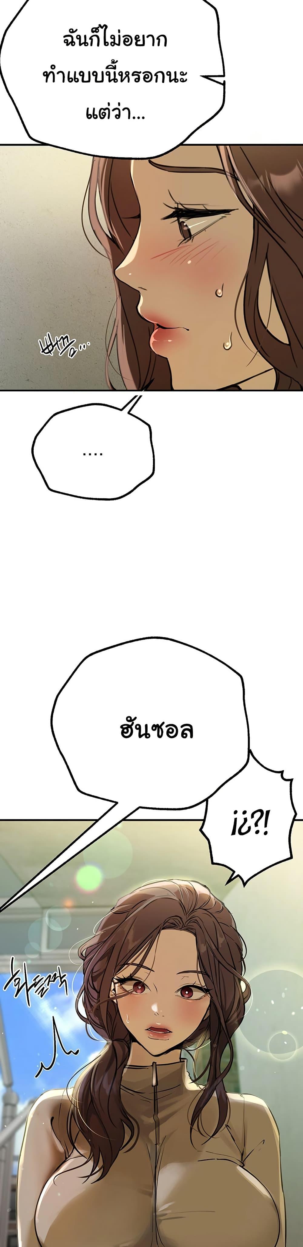 Doujin-Lc- อ่าน โดจิน มังฮวา เกาหลี ญี่ปุ่น จีน แปลไทย Beautiful Days ตอนที่ 1 2 3 4 5 6 7 8 9 10 11 12 13 14 ฟรี ไม่มีโฆษณา อ่าน โดจิน Manhwa เกาหลี ญี่ปุ่น จีน เรามีครบ คัดมาให้เน้นๆ โดจิน 18+ รับประกันความฟินโดย  Doujin Lc