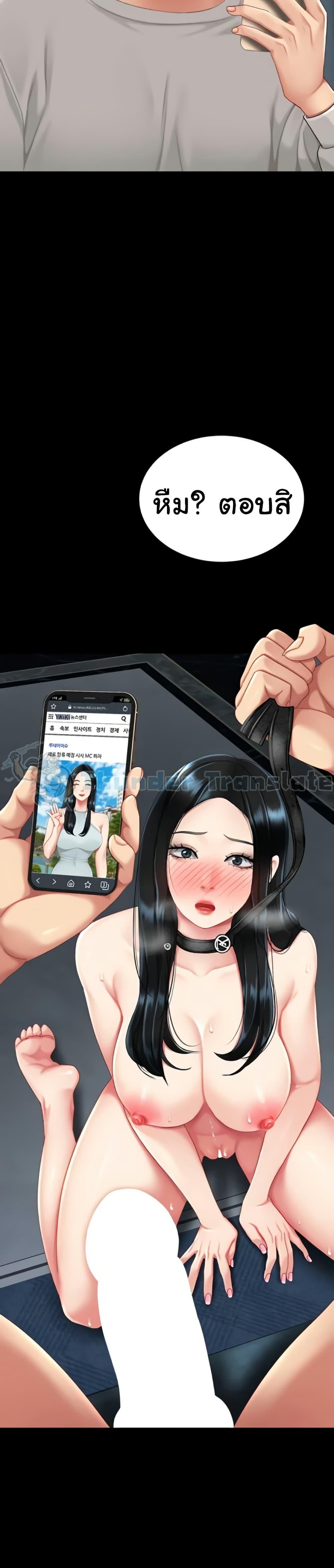 Doujin-Lc- อ่าน โดจิน มังฮวา เกาหลี ญี่ปุ่น จีน แปลไทย Go Ahead, Mom ตอนที่ 1 2 3 4 5 6 7 8 9 10 11 12 13 14 ฟรี ไม่มีโฆษณา อ่าน โดจิน Manhwa เกาหลี ญี่ปุ่น จีน เรามีครบ คัดมาให้เน้นๆ โดจิน 18+ รับประกันความฟินโดย  Doujin Lc