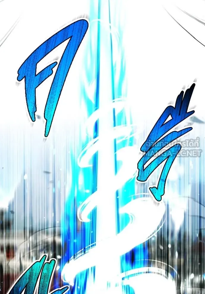 Regressor’s Life Aft ตอนที่ 78 รูปที่ 9