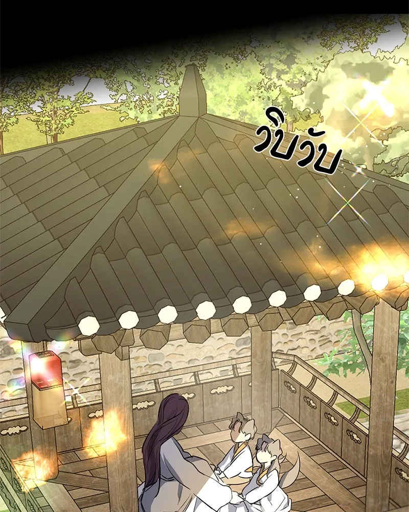 ตำนานเทพธิดาตกสวรรค์ ตอนที่ 38 รูปที่ 19
