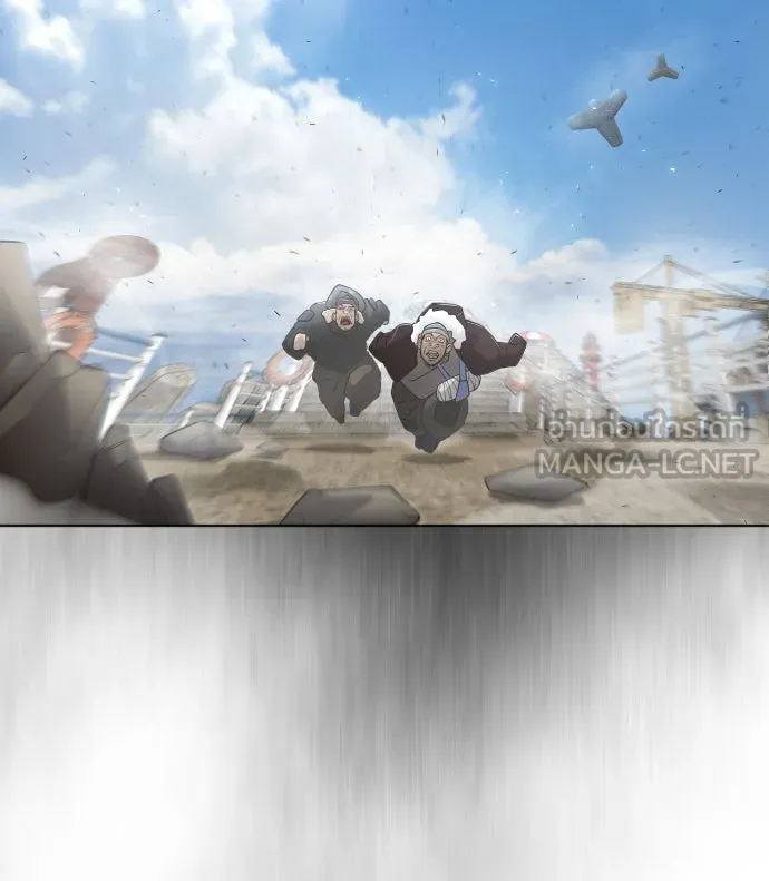 ยุคแห่งยอดมนุษย์ ตอนที่ 6 รูปที่ 54