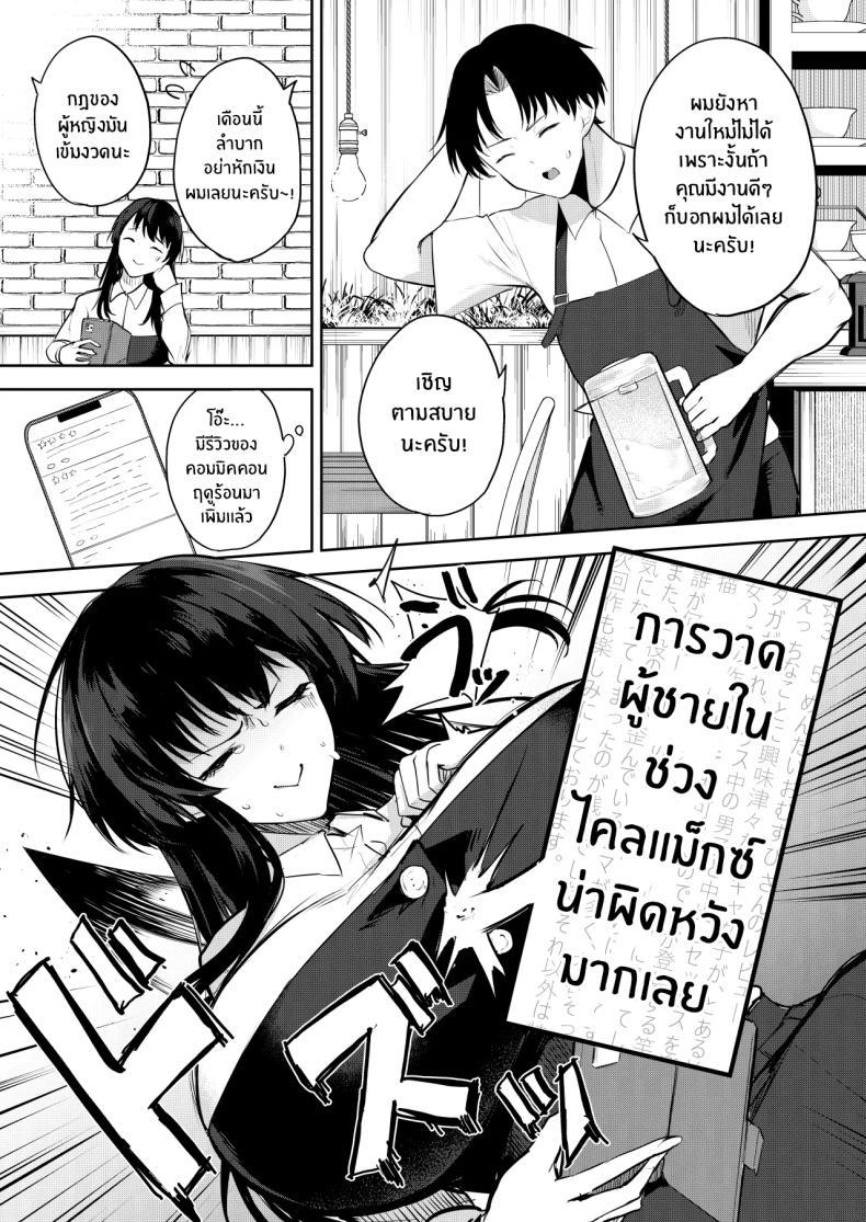 Doujin-Lc- อ่าน โดจิน มังฮวา เกาหลี ญี่ปุ่น จีน แปลไทย เป็นนายเเบบให้นักวาดมังงะลามก [Otogi no Kuni no Soapland (Kurokawa Otogi)] Eromanga no Model, Shimasen ka ตอนที่ 1 2 3 4 5 6 7 8 9 10 11 12 13 14 ฟรี ไม่มีโฆษณา อ่าน โดจิน Manhwa เกาหลี ญี่ปุ่น จีน เรามีครบ คัดมาให้เน้นๆ โดจิน 18+ รับประกันความฟินโดย  Doujin Lc