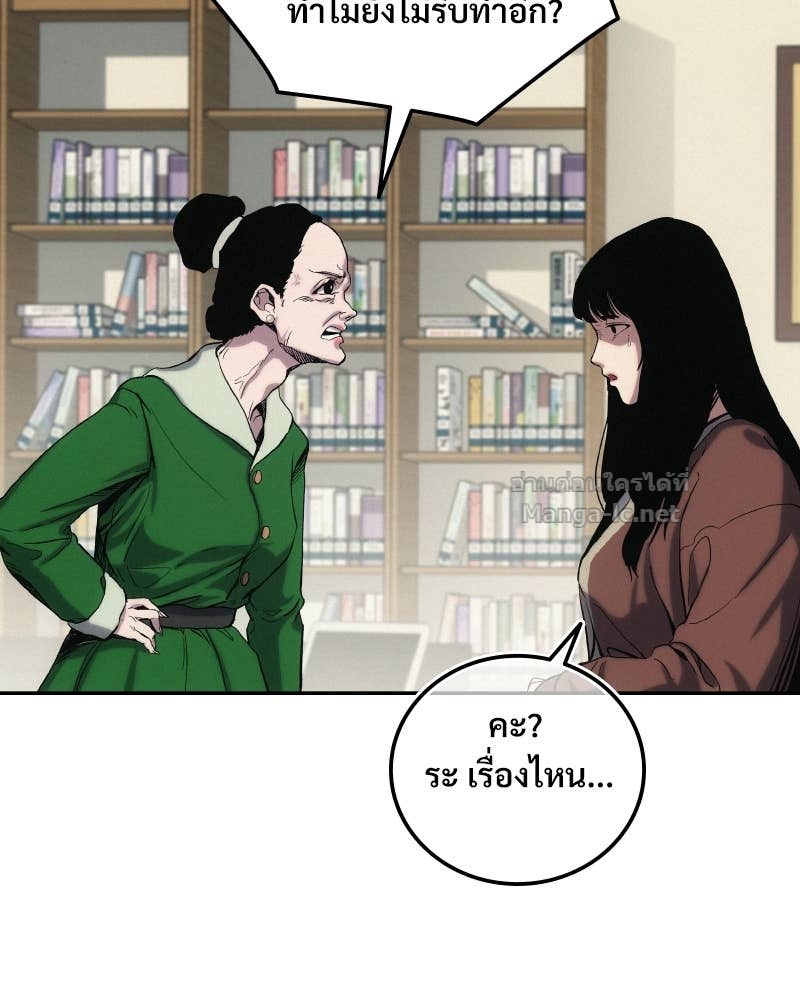 Doujin-Lc- อ่าน โดจิน มังฮวา เกาหลี ญี่ปุ่น จีน แปลไทย บอกมาค่าตัวเท่าไหร่ ตอนที่ 1 2 3 4 5 6 7 8 9 10 11 12 13 14 ฟรี ไม่มีโฆษณา อ่าน โดจิน Manhwa เกาหลี ญี่ปุ่น จีน เรามีครบ คัดมาให้เน้นๆ โดจิน 18+ รับประกันความฟินโดย Doujin Lc