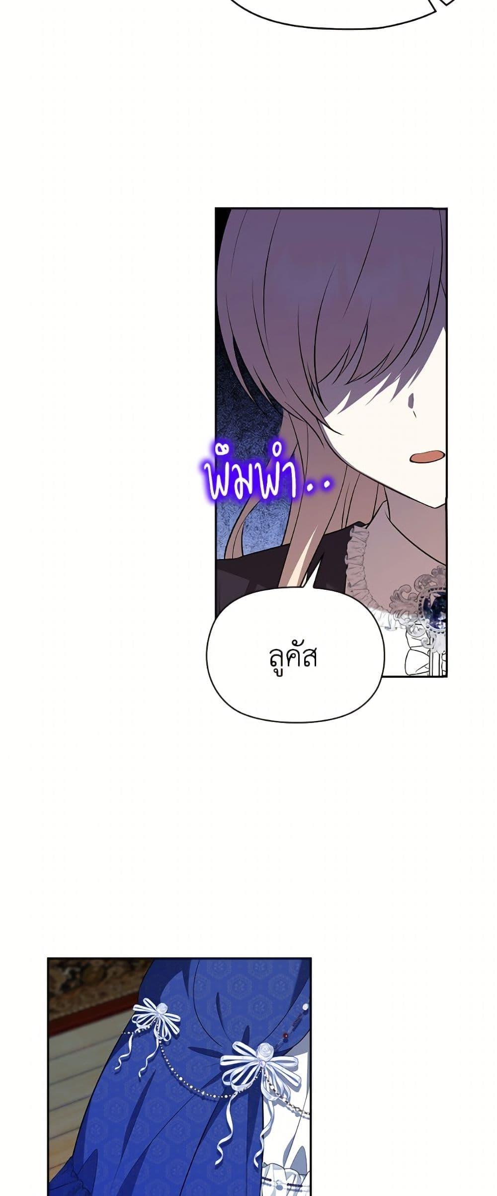 Manga-lc-com อ่านมังงะ อ่านการ์ตูน ออนไลน์ ฟรี The Gangster Baby of the Duke’s Family ตอนที่ 1 2 3 4 5 6 7 8 9 10 11 12 13 14 ฟรี ไม่มีโฆษณา Manga-lc - อ่าน มังงะ อ่าน การ์ตูน ออนไลน์ อ่านมังงะ ฟรี