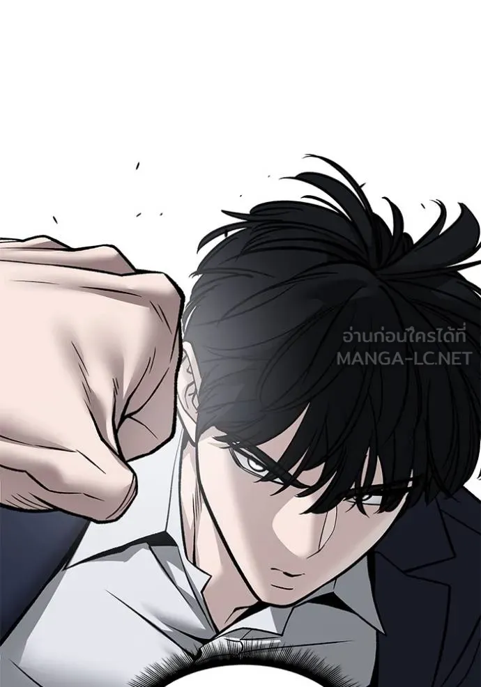 เลวฟาดเลว ตอนที่ 131 รูปที่ 18